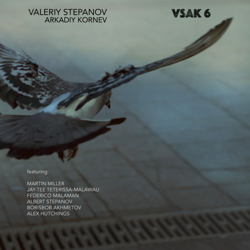 07. Влюблённая в небо (She Is In Love With The Sky) [feat. Borisbob Akhmetov]