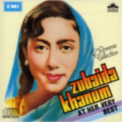 ASAN JAN KE MEET LAI AKH WAY [HD SONG] ... ZUBEDA KHANUM ... FILM HEER