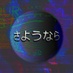 ｌｕｃｋｙ感じる