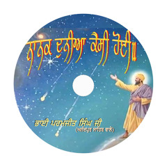 1. Nanak Duniya Kaisi Hoi
