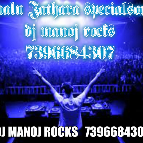 Gavala dandalu 2015 mix dy dj Manoj rocks 7396684307