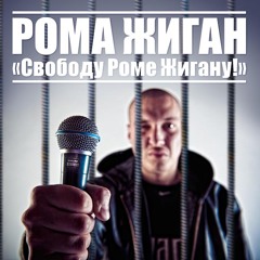 Gangsta World
