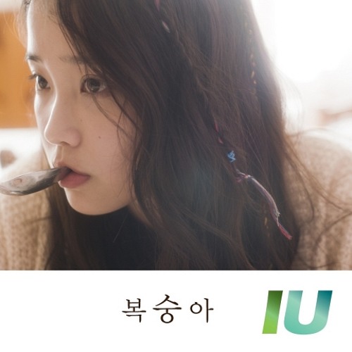 IU - Peach