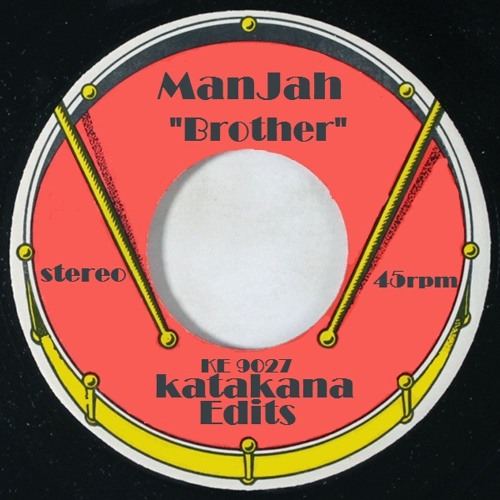 ManJah - Brother