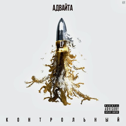 Stream Denisamen | Listen To Russian Rap Vol. 4 Playlist Online.