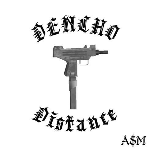 DISTANCE EP [FULL EP ON BANDCAMP]