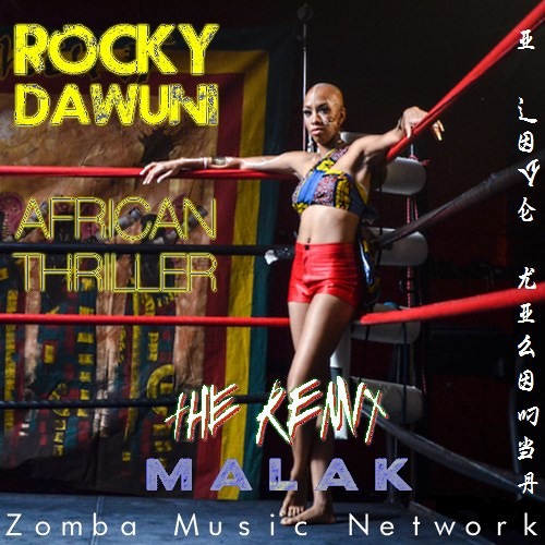 African Thriller (Kizomba RmX, ft. JB, ZMN 2015)