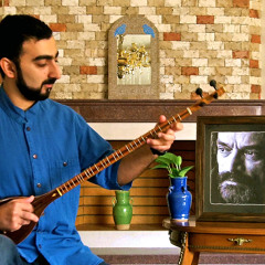 Etude of Bayat-e Kord by Hossein Alizadeh