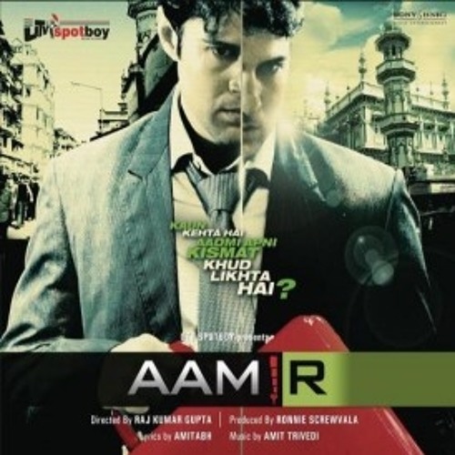 Ha Raham - Aamir
