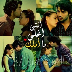 سامو زين فى عشقك