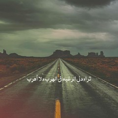 ‫حرف جر - المغنى خانة‬