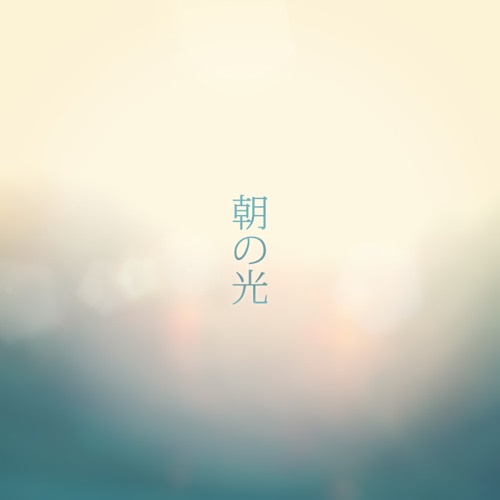 03 名古屋駅の金時計 Demo By Lux Brumalis 03 名古屋駅の金時計 Demo By Lux Brumalis