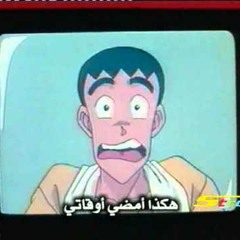 أنا وأخواتي - سبيستوون
