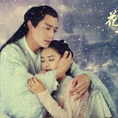 麦振鸿 - 疤痕（花千骨》配乐）