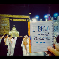 U Band - بحلم يوم تنادينى