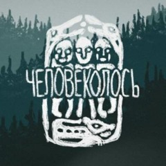 Title (Ен дзодзоггез)