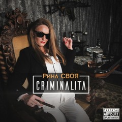 Stream Maksovskiy | Listen To Рина СВОЯ - CRIMINALITA Playlist.