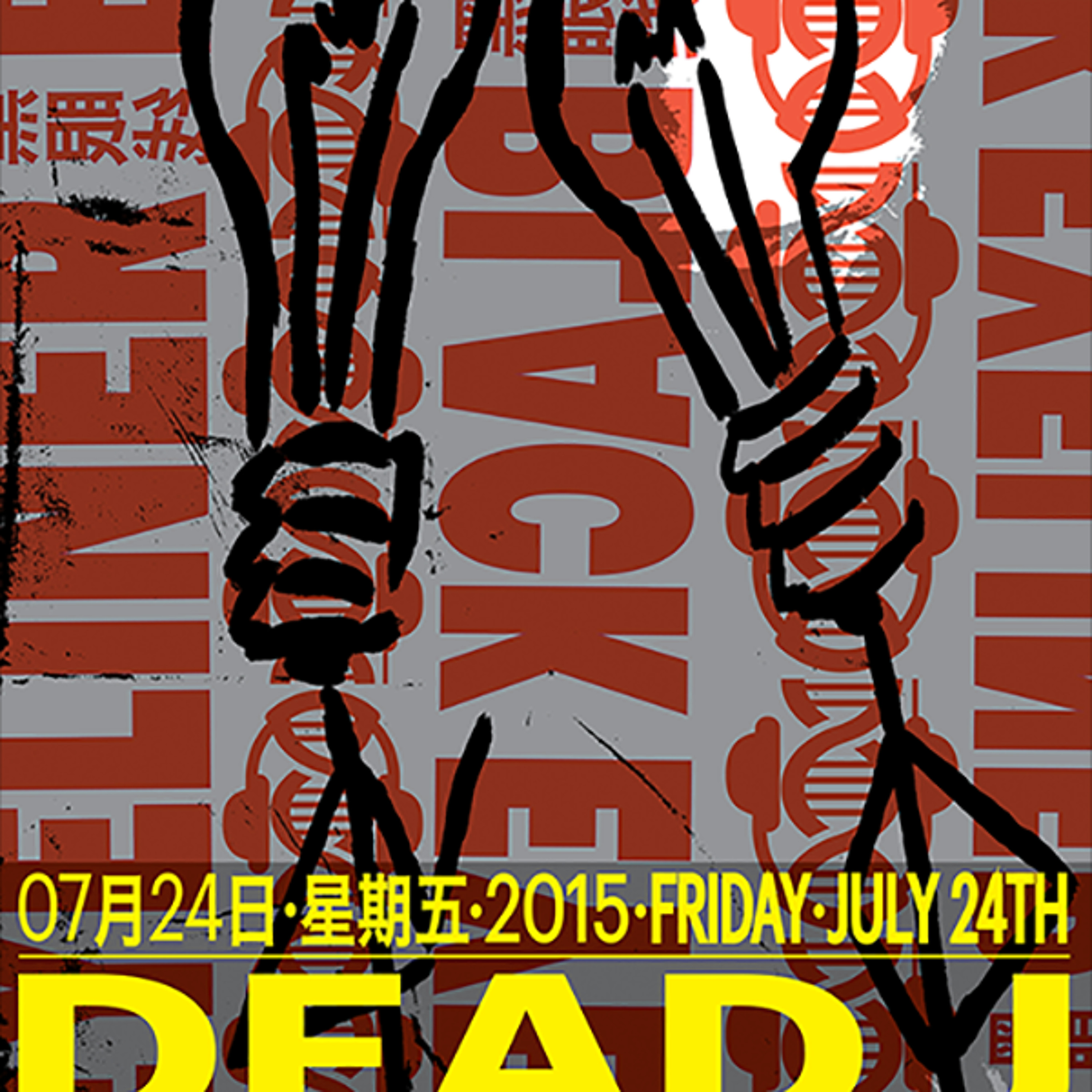 SoundSpade / Artifact Unknown