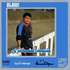 04 ياحبت قلبى