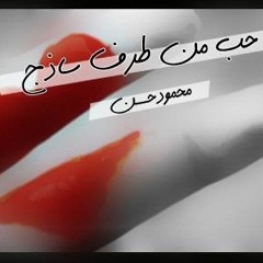 شعر