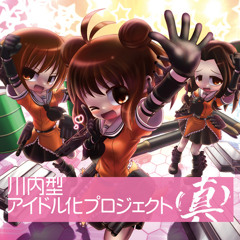 川内型アイドル化プロジェクト（真） - 試聴データ