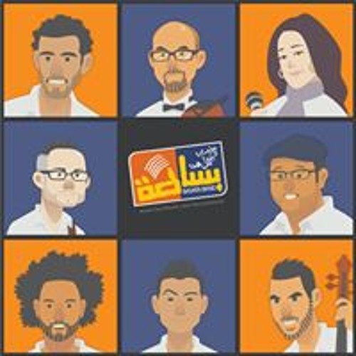 المولد - فريق بساطة - حفلة