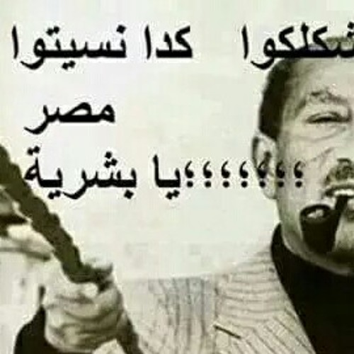 منصورين at علشان خاطر بلدنا مصر