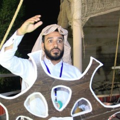 الموال البحري