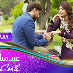 OST Ishqa Waay - PakiUM.Com