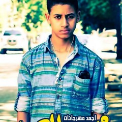 مهرجان خربانين | محمود العمدة | تيم مطبعه | 2015