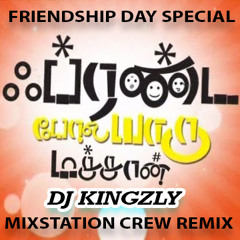 En Frienda  Pola Live My Life - Dj Kingzly(MSc Remix)