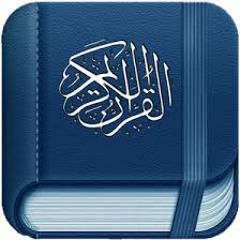 Sura Muzamil