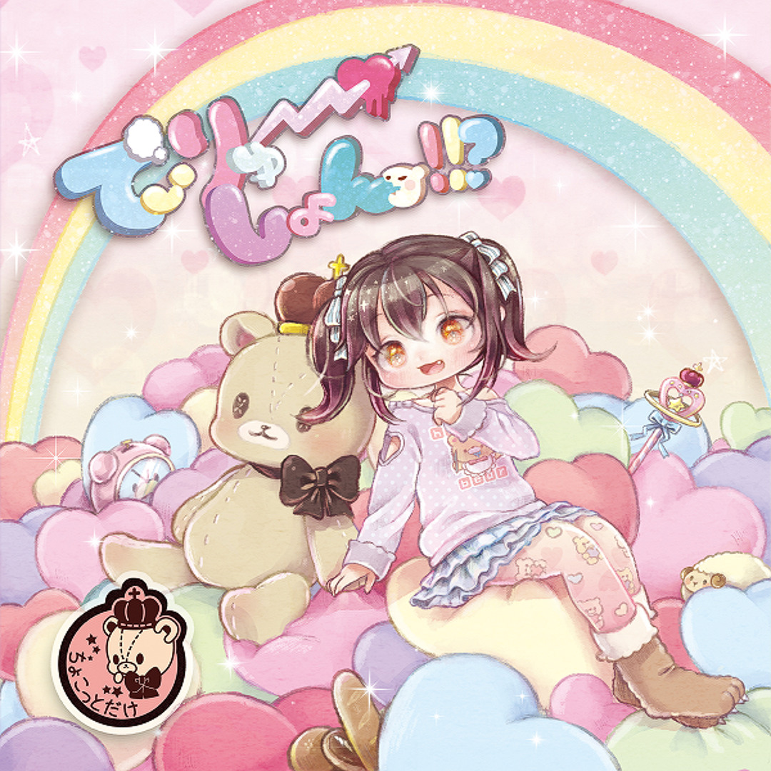 artworks-000125109034-o6q2nk-