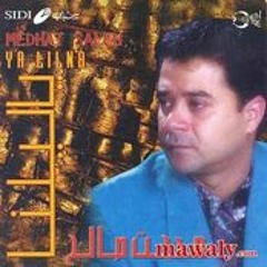 همشى الطريق .. مدحت صالح