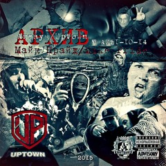 APTOWN_INSTRUMENTAL – KUPALA