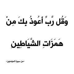 قرآن