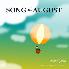 Song Of August