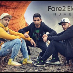 مهرجان اه يا اسطا يا استاكوزه