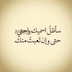 قالولى هان الود