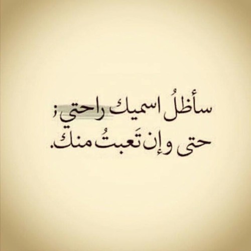قالولى هان الود