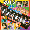 22 5 In One Viraj Perera Mp3