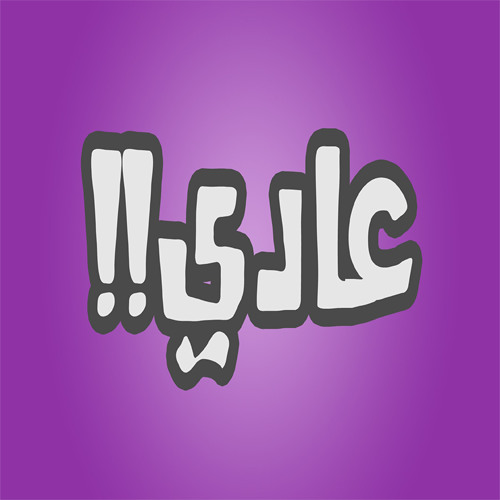 عادي By PHANTOM