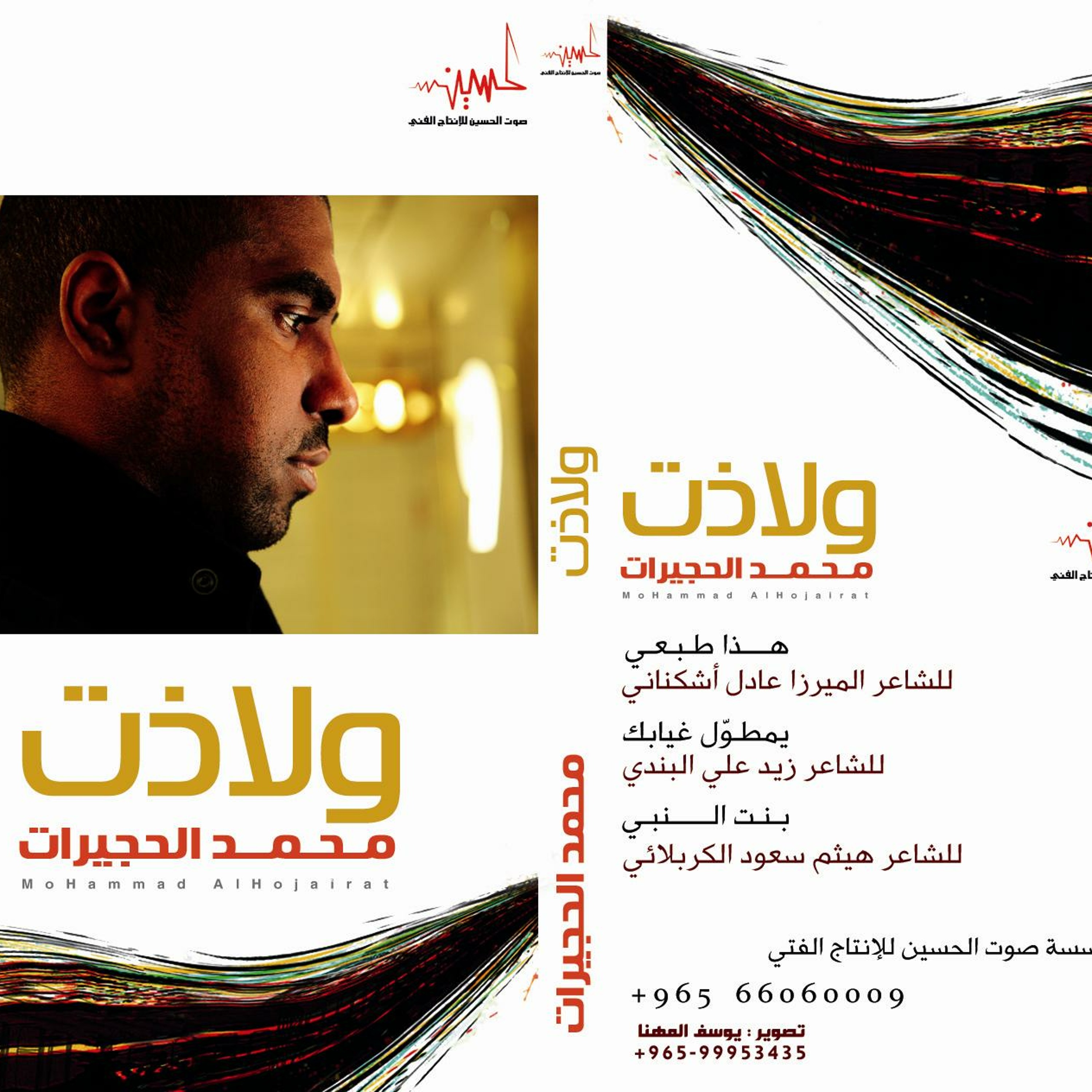 هذا طبعي episode artwork