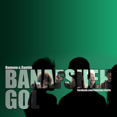 Banafsheh Gol