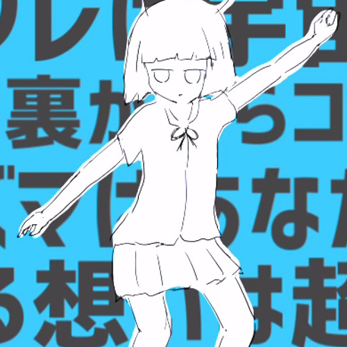 Andromeda Andromeda - Miku Hatsune ft. Nayutan Seijin