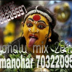 Digu Digu Naganna new bonalu  Mix By Dj Manohar