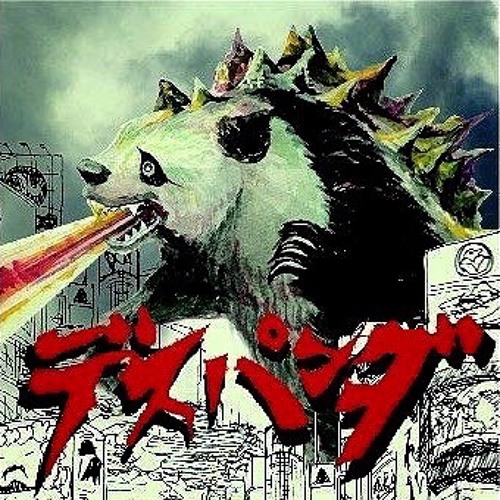 高速配送 Stream 【うたたねレコーズ XFD 「Y」 【デスパンダ1stAlbum】 邦楽
