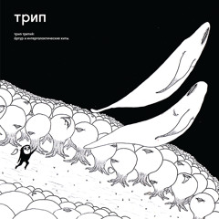 Bjarki - Orange Juice Man