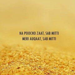 Guftam k shireen az shakar