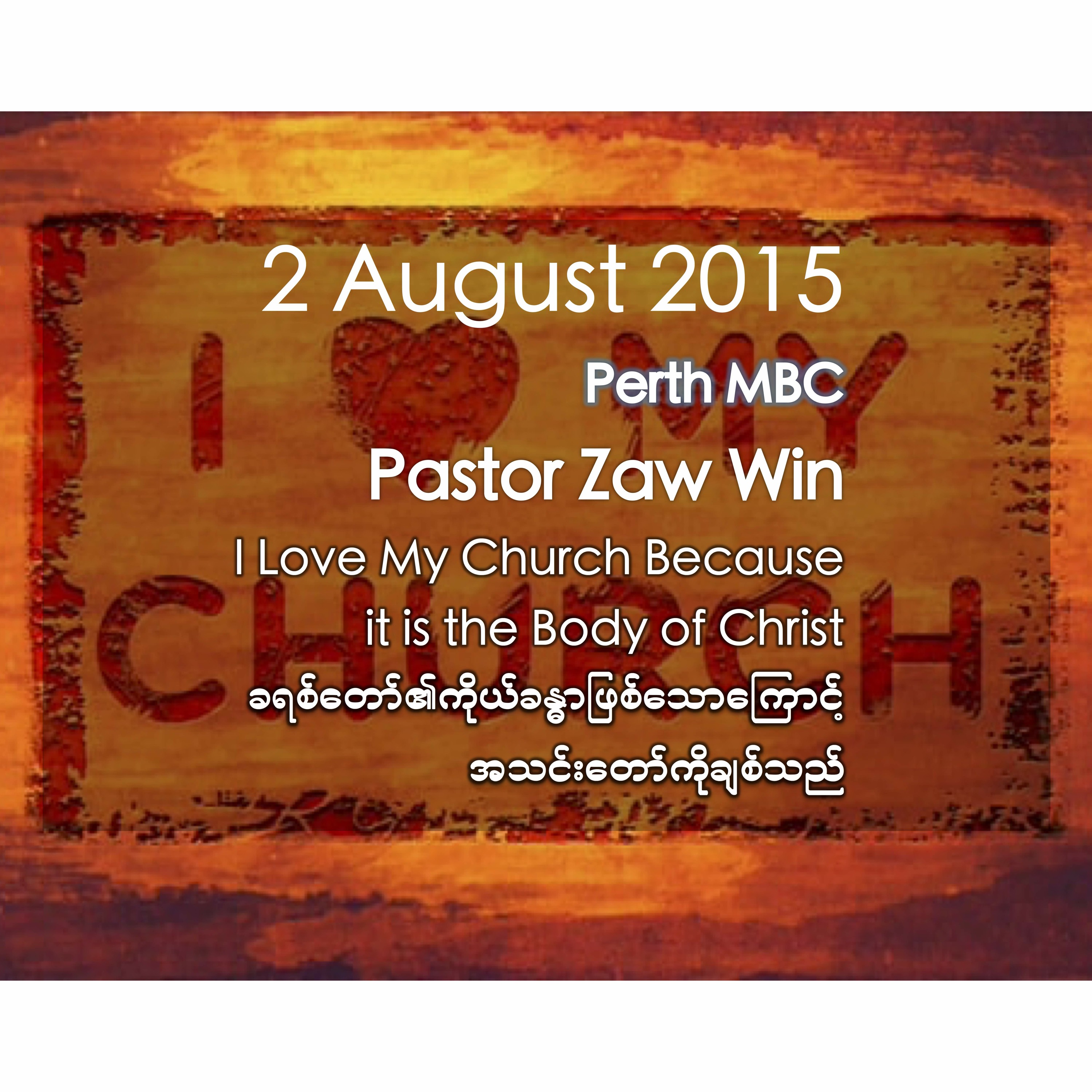 Perth Myanmar Baptist Church